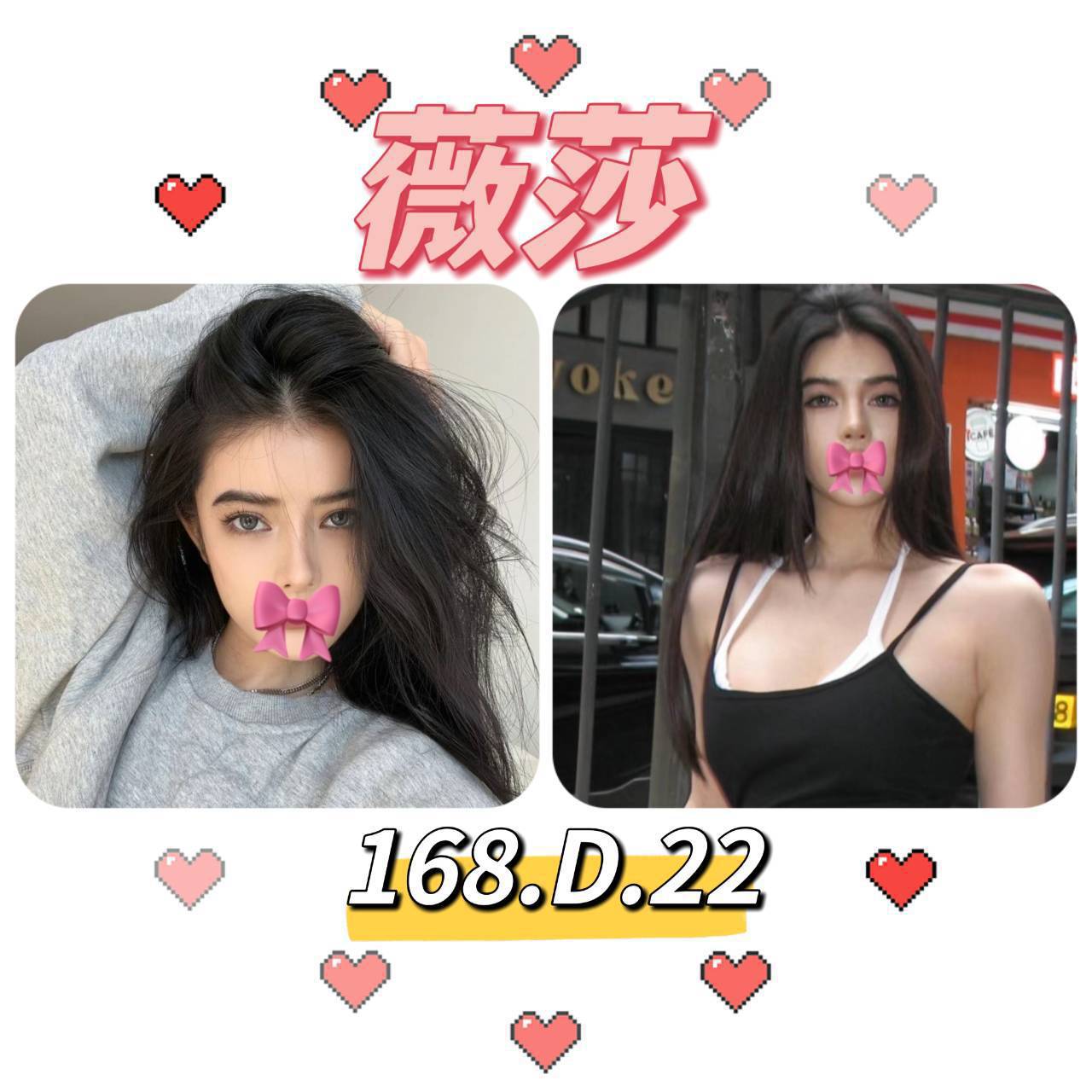 台北外送茶:️️ 薇莎168/D/22Y 台北外送茶:️️ 薇莎168/D/22Y