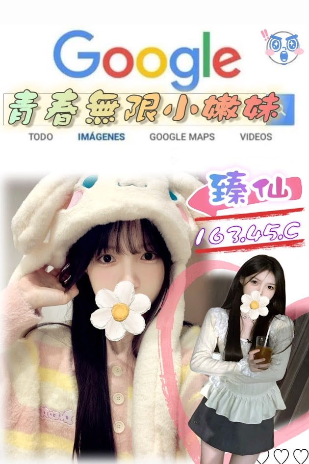 台北外送茶: 臻仙 163/45/C/20Y 台北外送茶: 臻仙 163/45/C/20Y