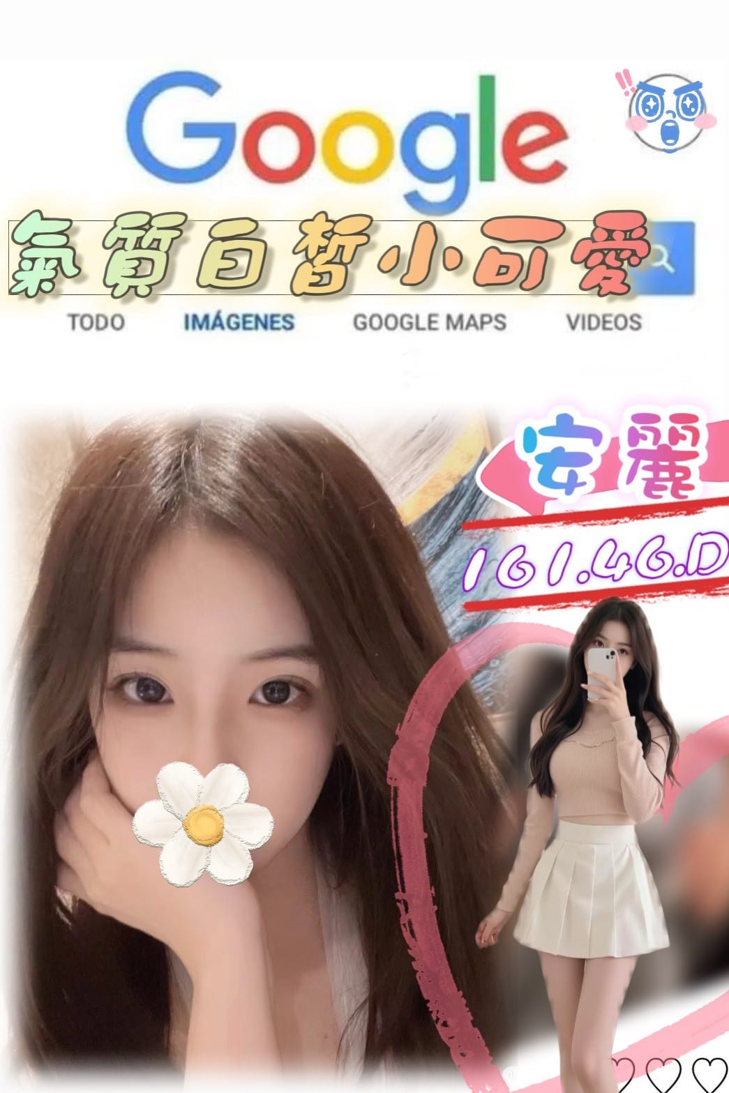 台北外送茶: 安麗 161/46/D 台北外送茶: 安麗 161/46/D