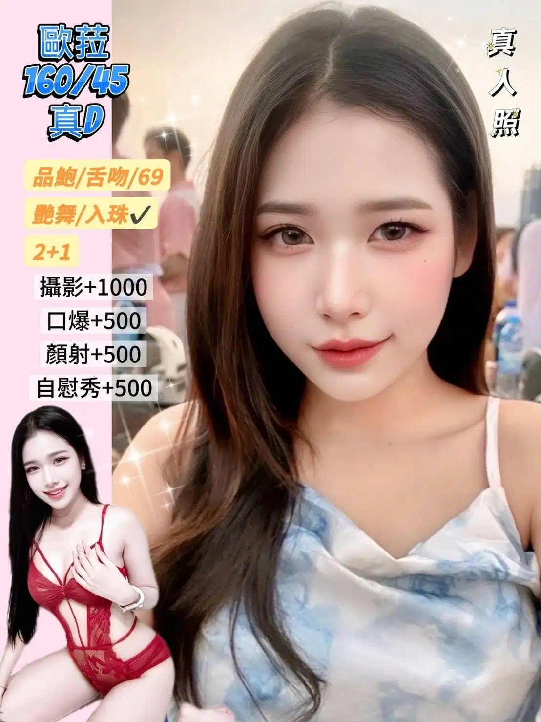 基隆定點茶-歐菈/160/45/22/D 基隆定點茶-歐菈/160/45/22/D