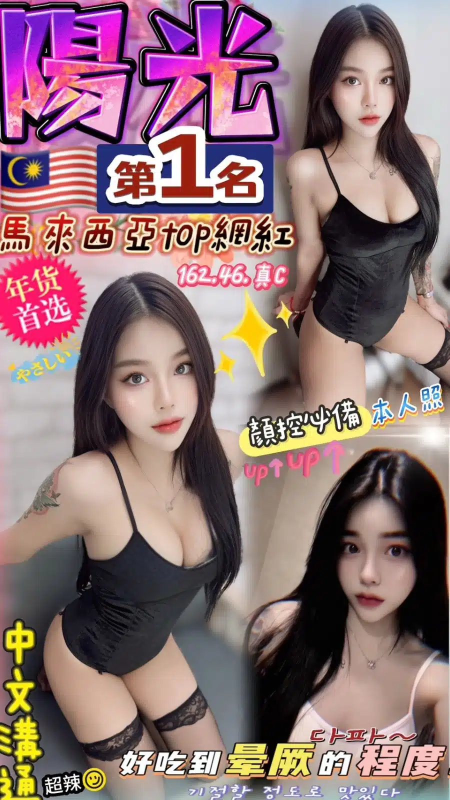 台中定點茶-陽光/162/46/?/C 台中定點茶-陽光/162/46/?/C