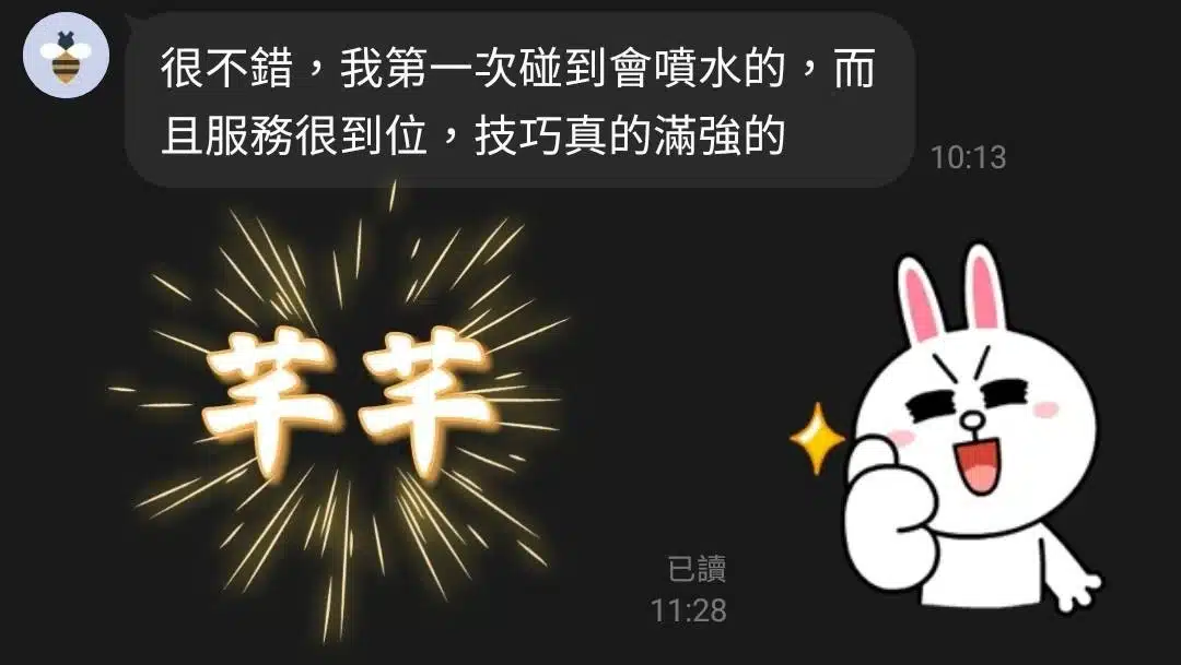 台中定點茶-芊芊/166/40/?/F