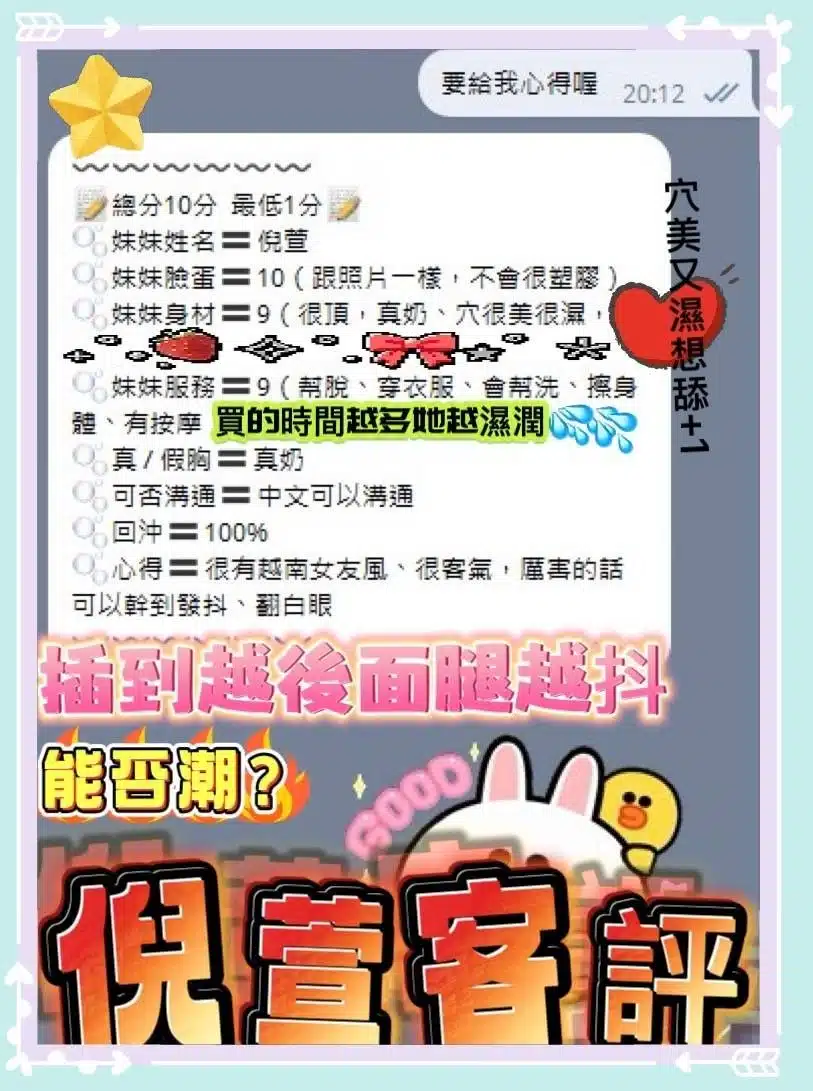 高雄定點茶-倪萱/163/43/23/D