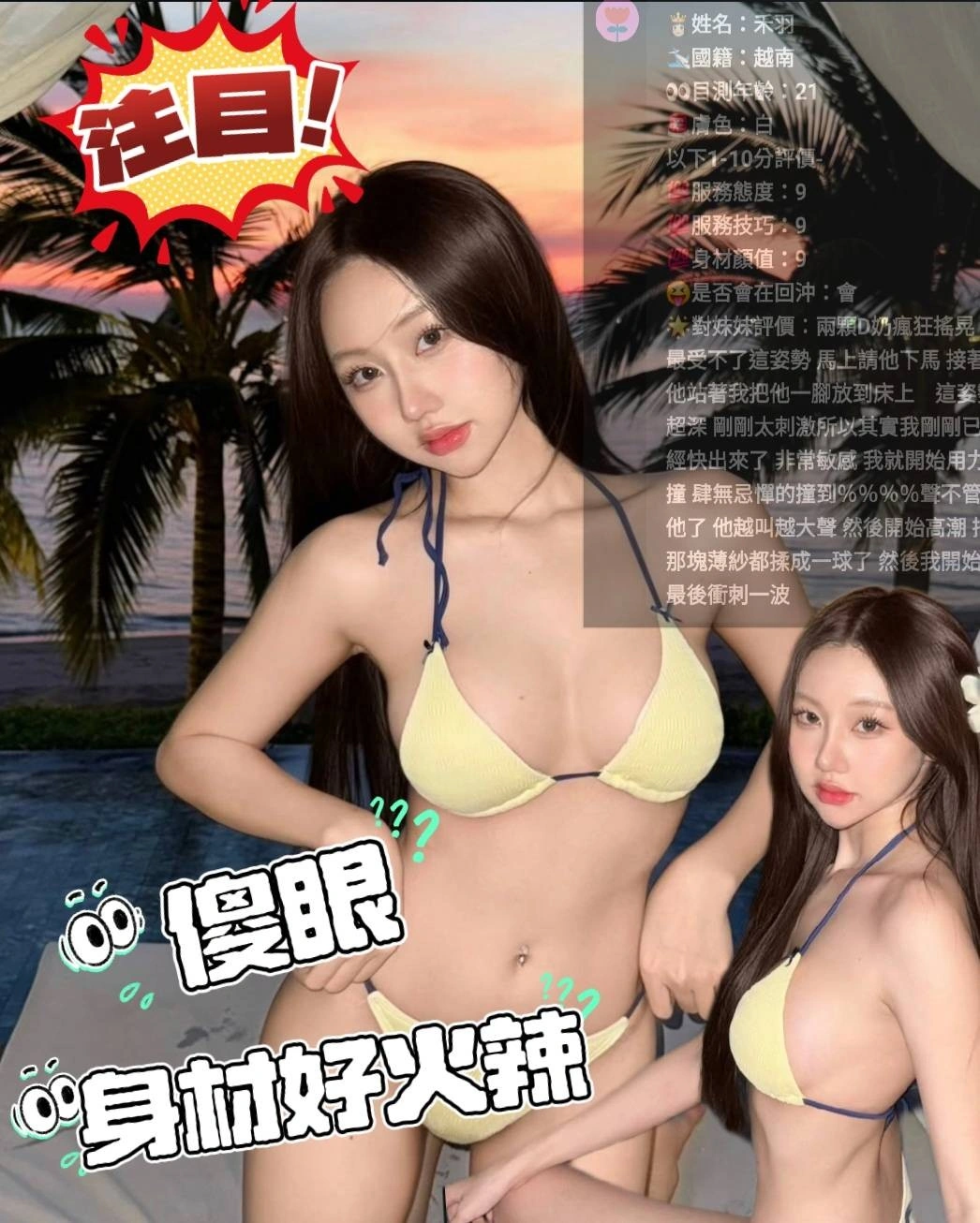 雲林定點茶-禾羽/158/46/?/D