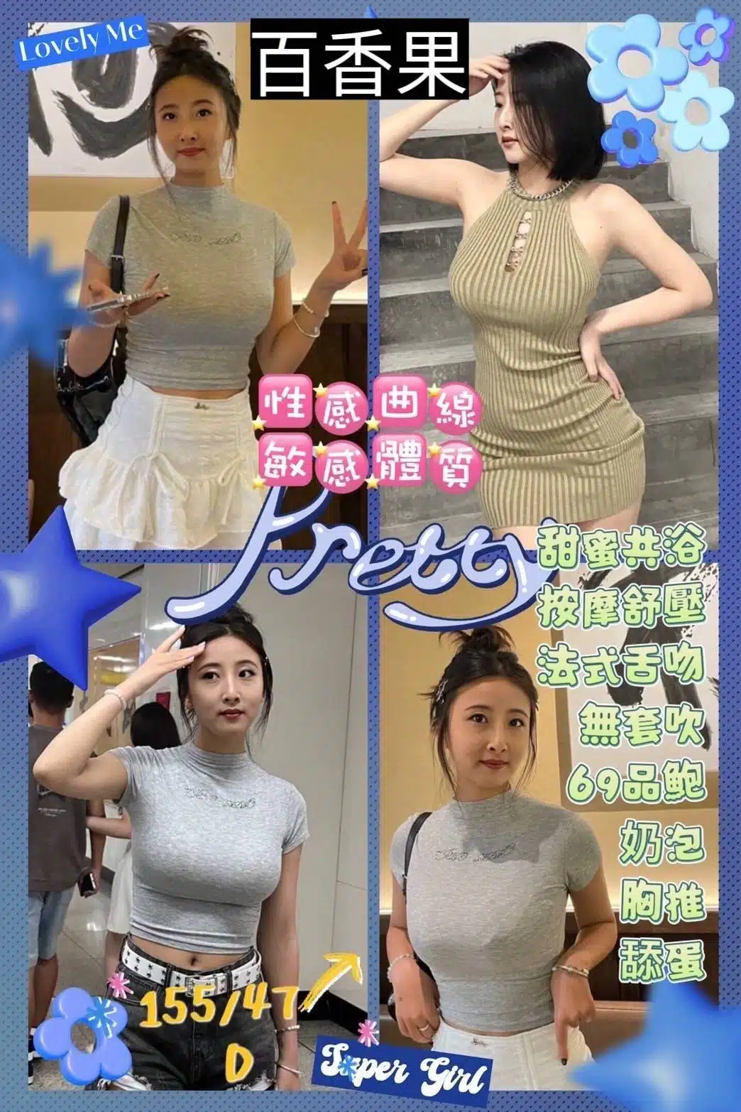 台北定點茶-百香果/155/47/23/D 台北定點茶-百香果/155/47/23/D