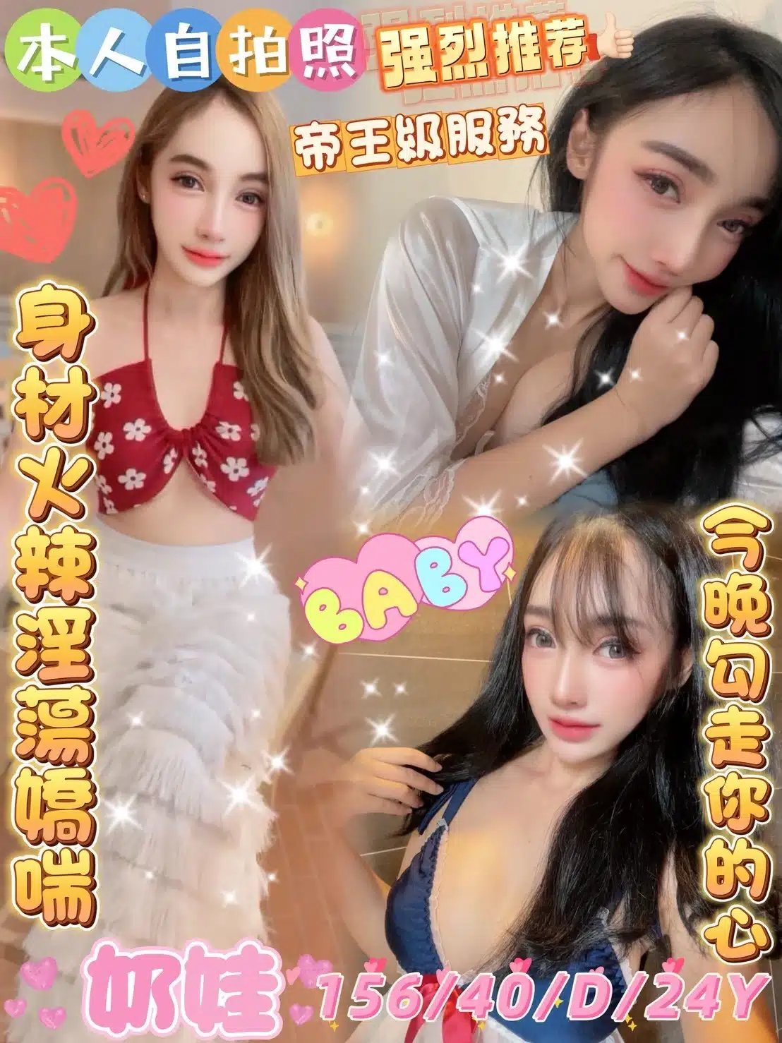 雲林定點茶-奶娃/156/40/?/D