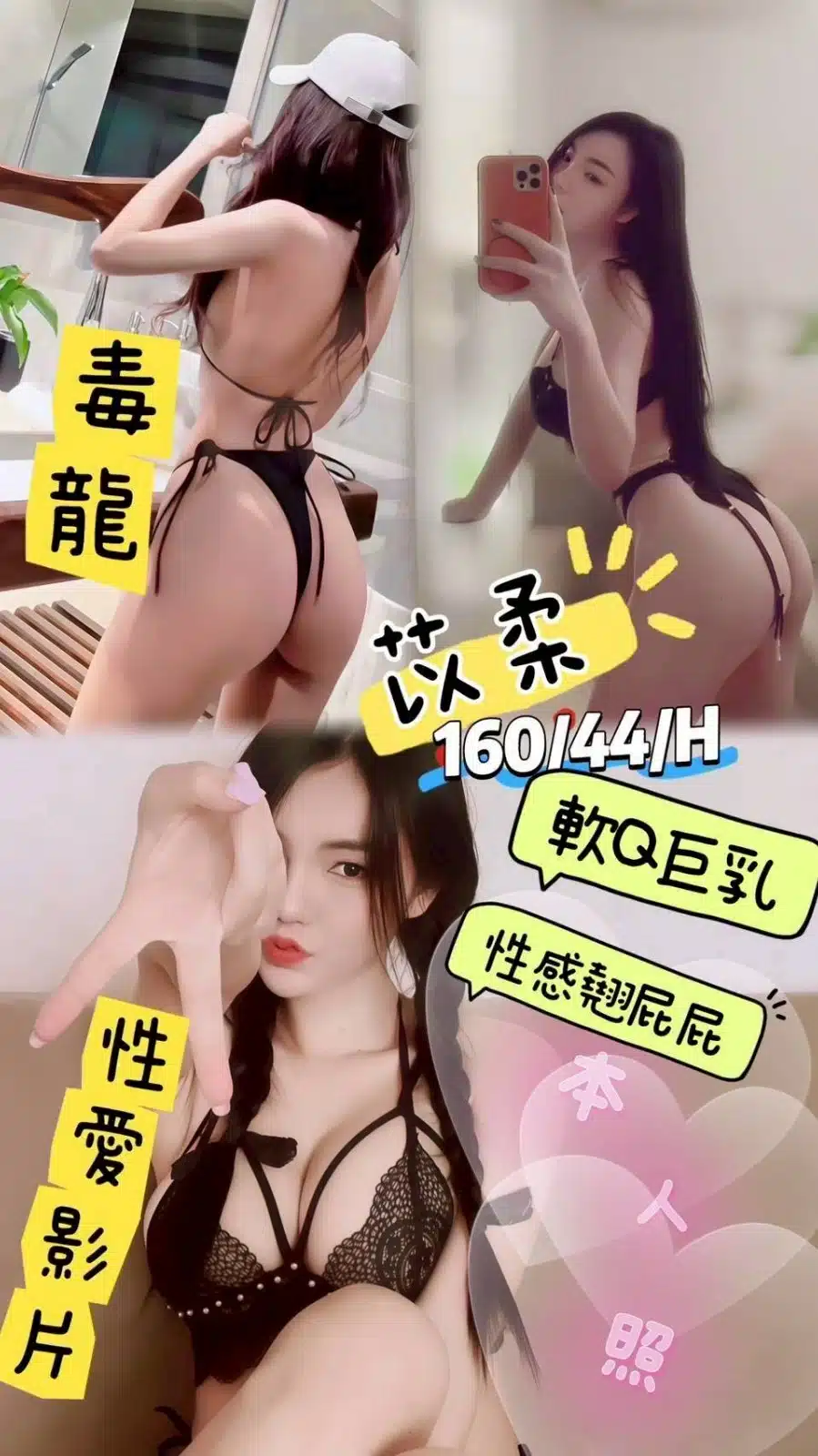 南投定點茶-苡柔/160/44/20/H 南投定點茶-苡柔/160/44/20/H