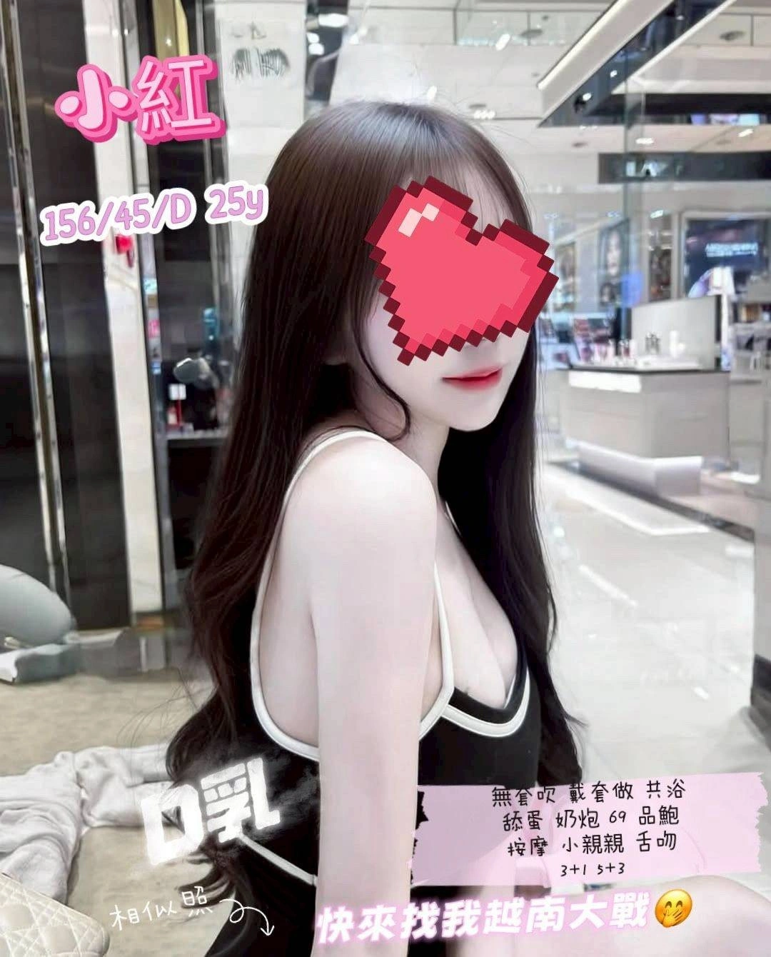 新竹定點茶-小紅/156/45/25/D 新竹定點茶-小紅/156/45/25/D