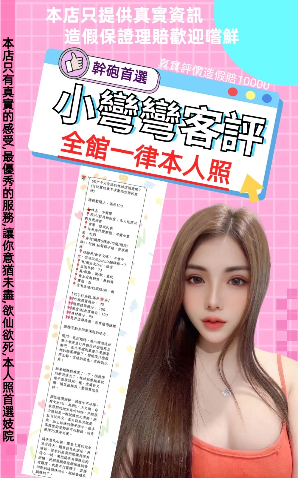 台北定點茶-小彎彎/155/45/21/D