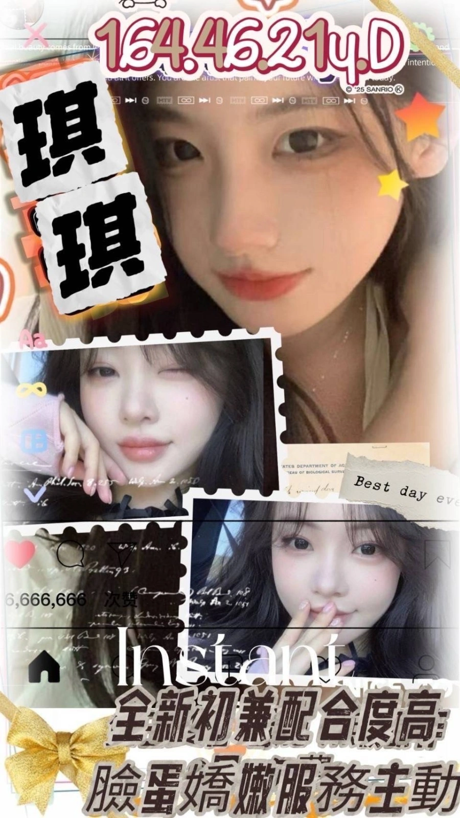 高雄外送茶-琪琪/164/46/21/D 高雄外送茶-琪琪/164/46/21/D