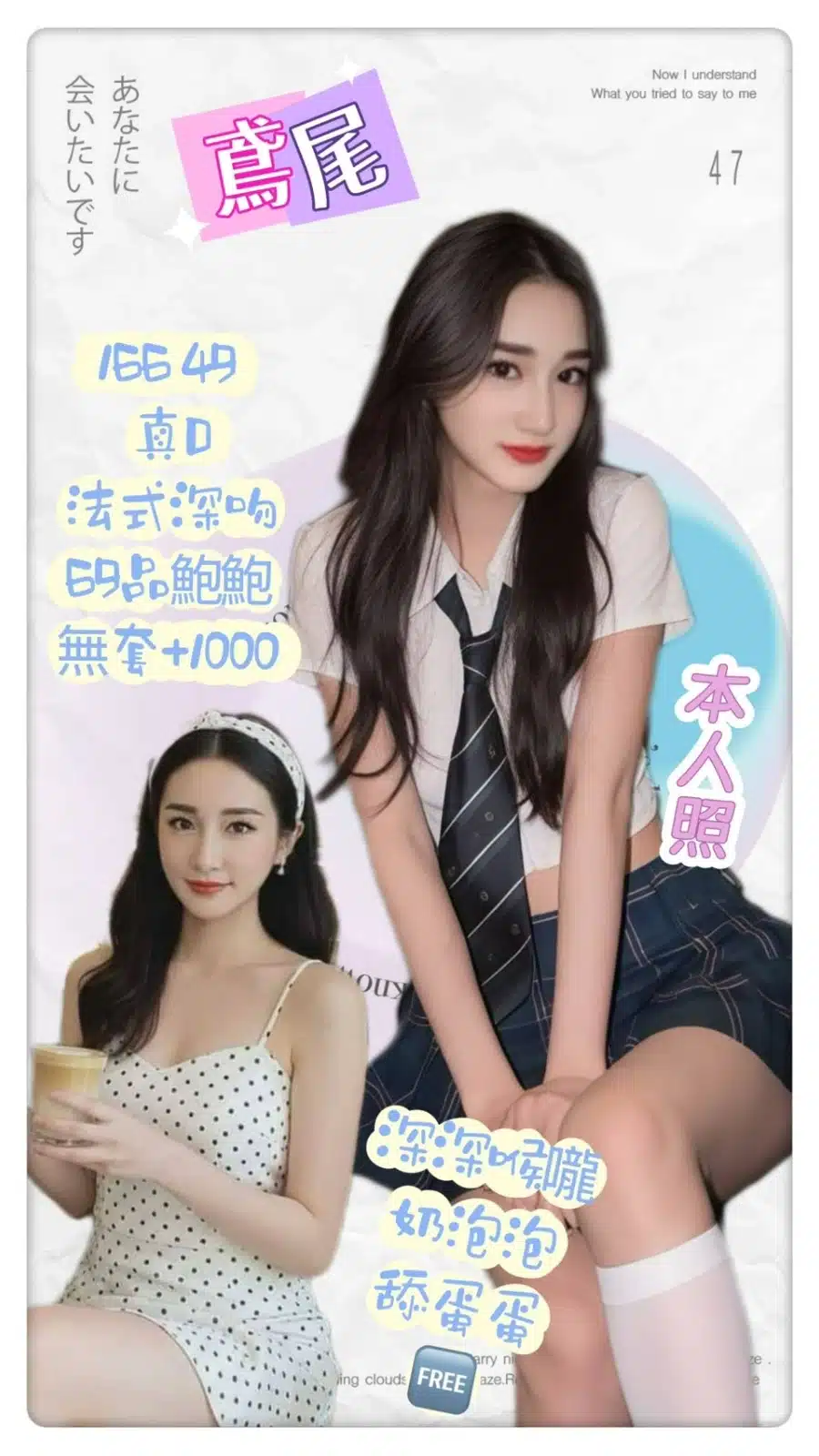 基隆定點茶-鳶尾/166/49/?/D