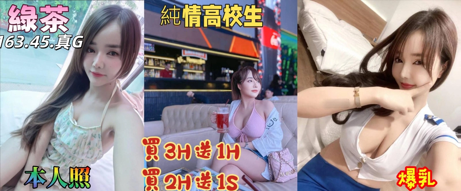 雲林定點茶-綠茶/163/45/26/G