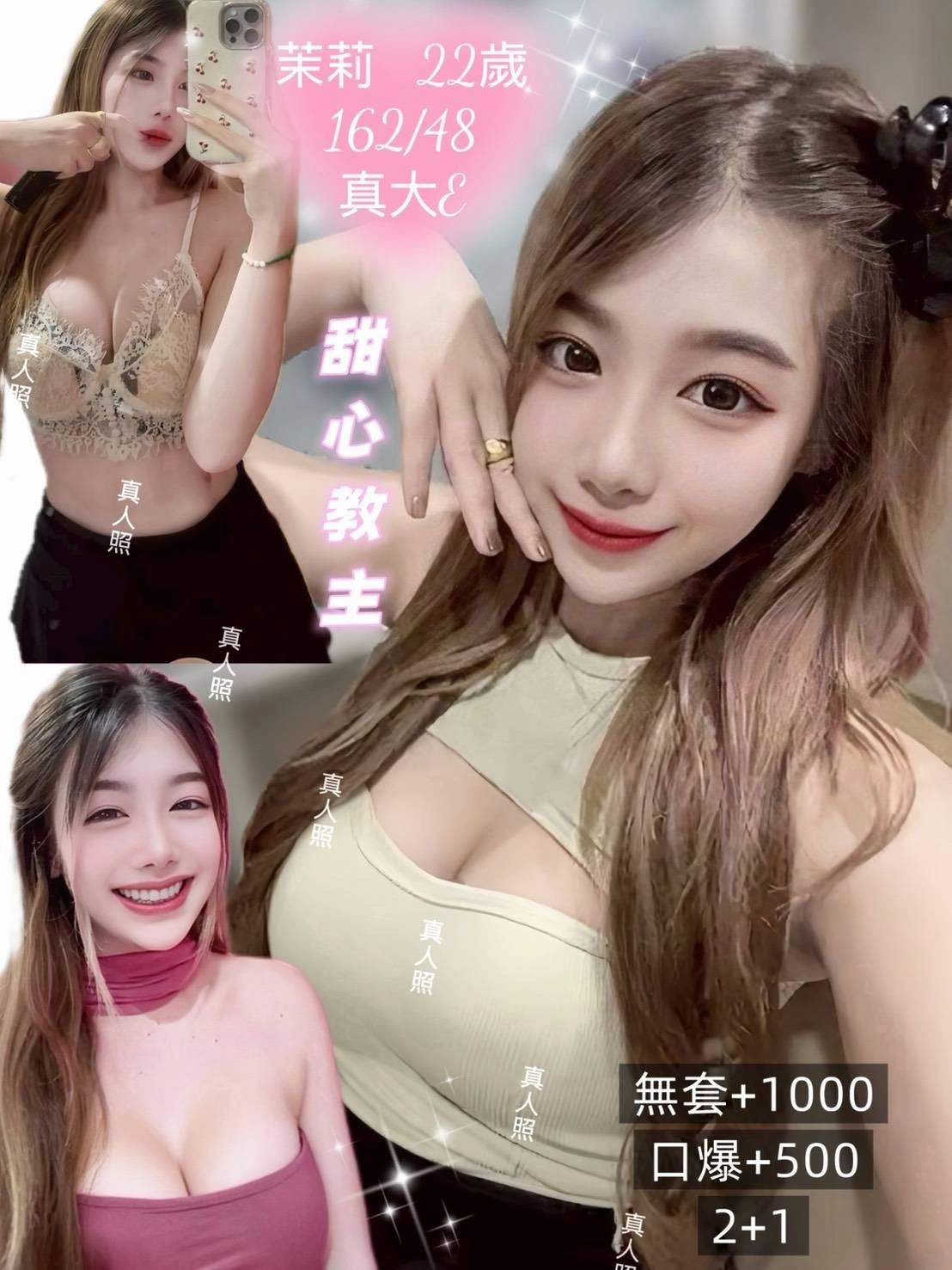 基隆定點茶-茉莉/162/48/22/E 基隆定點茶-茉莉/162/48/22/E