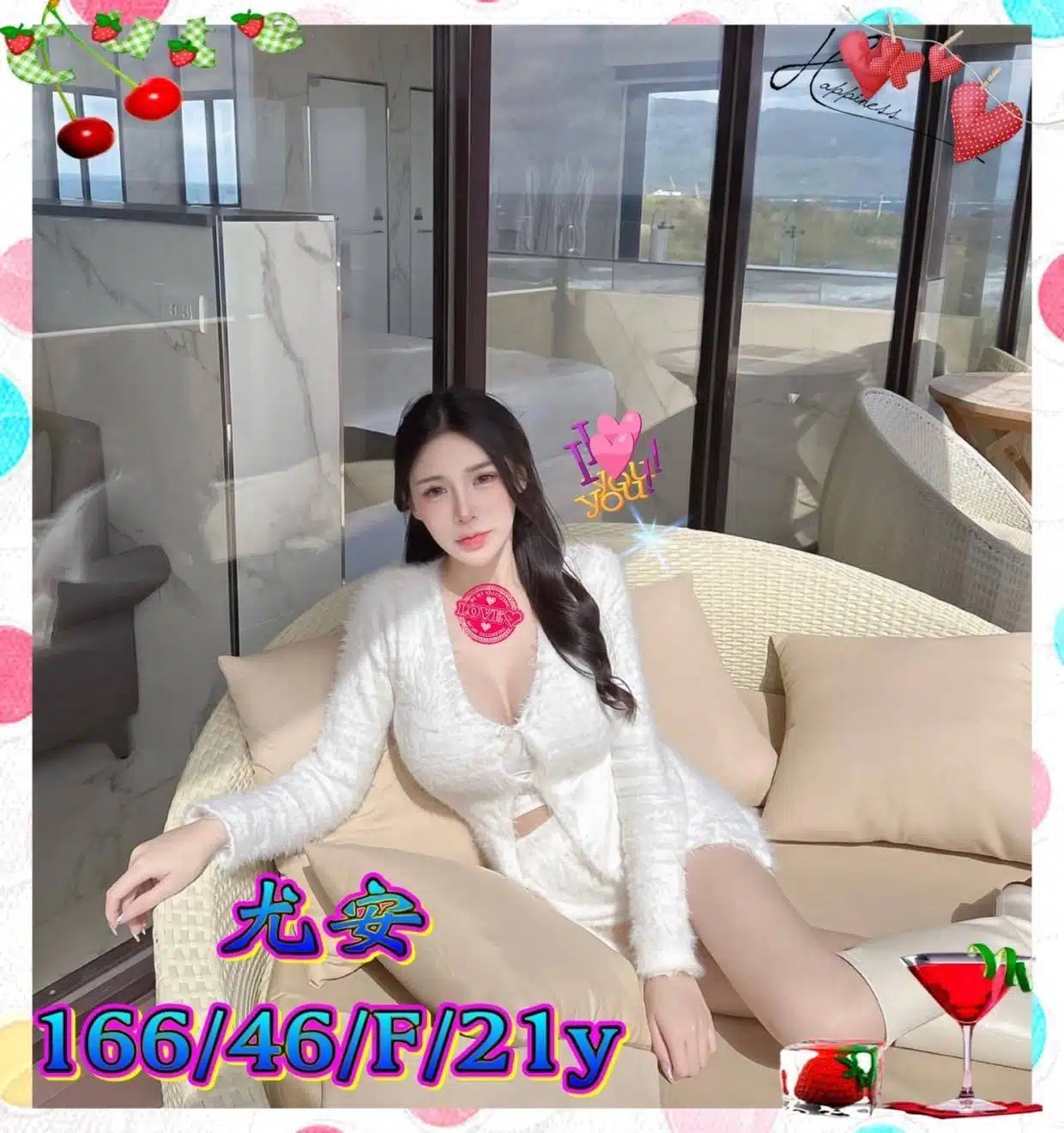 台中外送茶-尤安/166/46/21/F