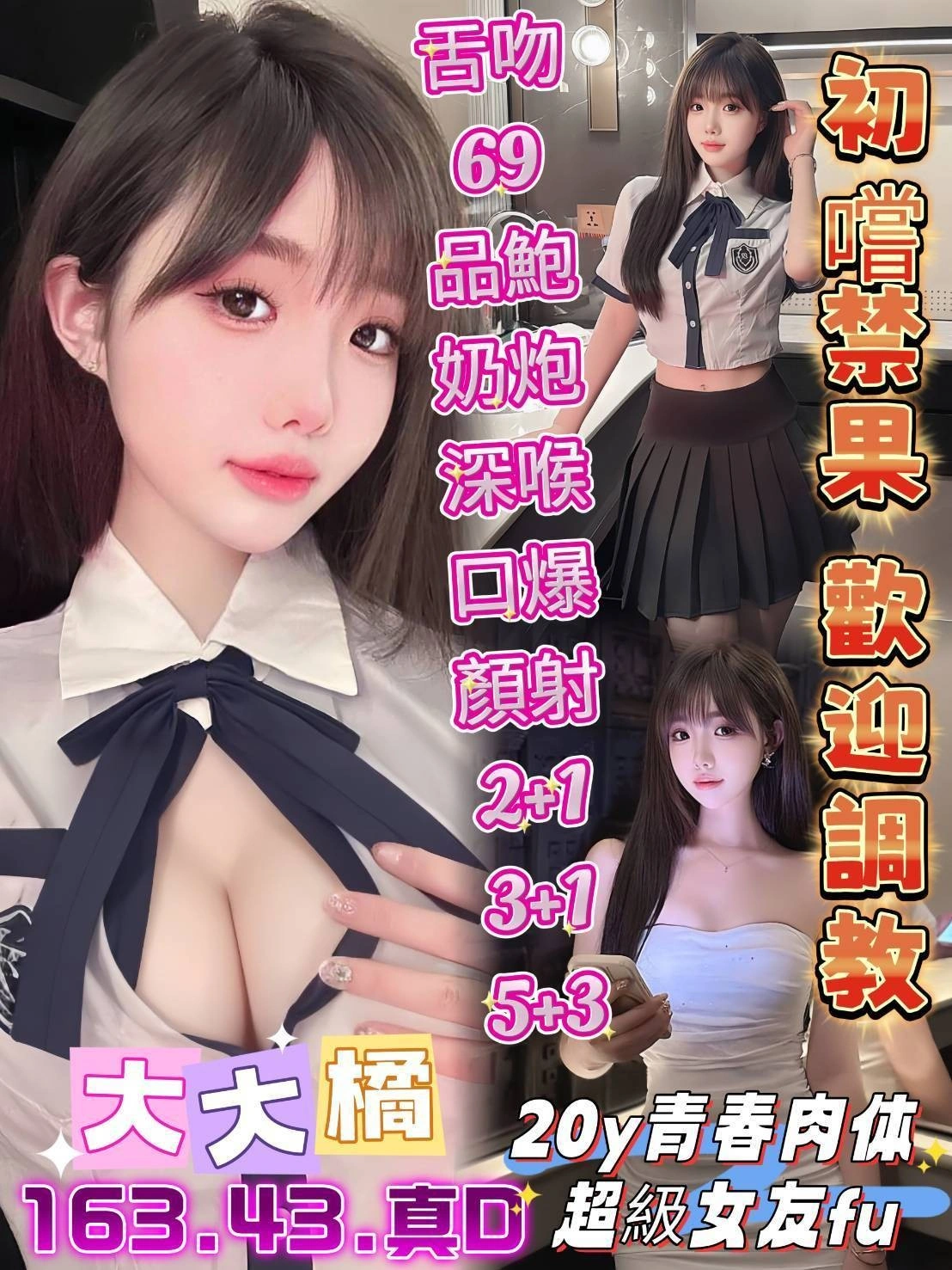 高雄定點茶-大大橘/163/43/20/D