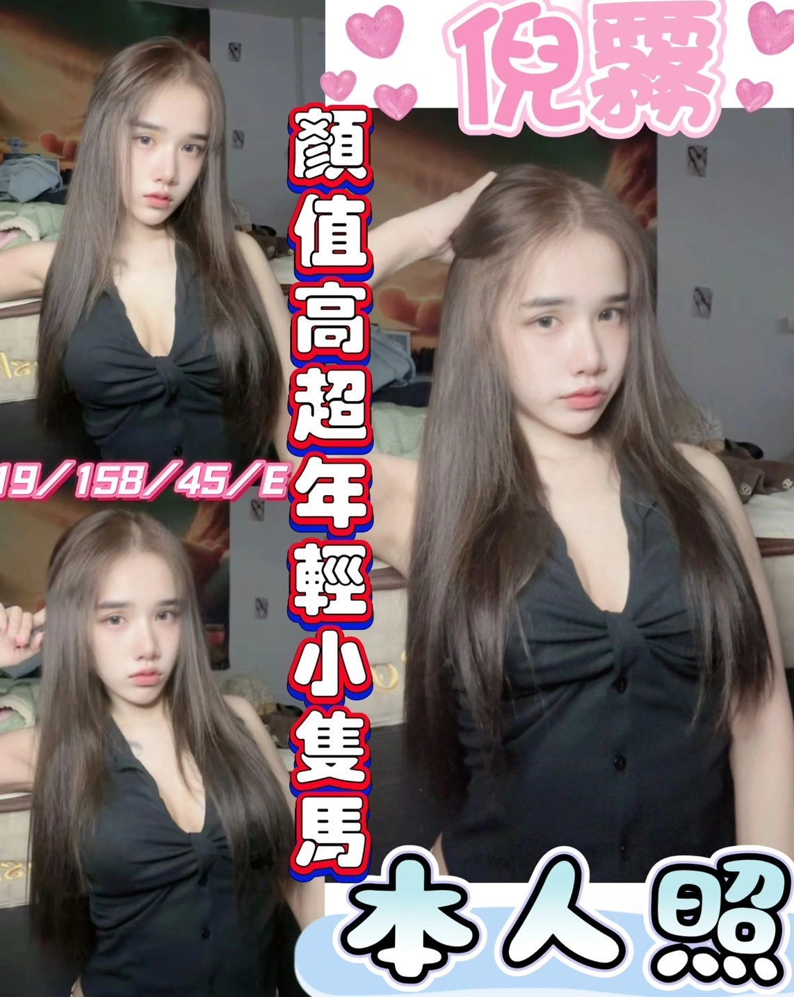 彰化定點茶-倪霧/158/45/19/E 彰化定點茶-倪霧/158/45/19/E