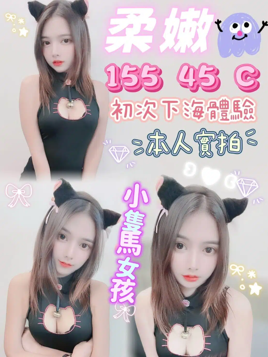 台中定點茶-柔嫩/155/45/20/C