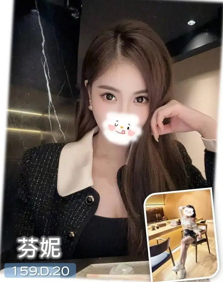 台中外送茶-芬妮/159/?/20/D