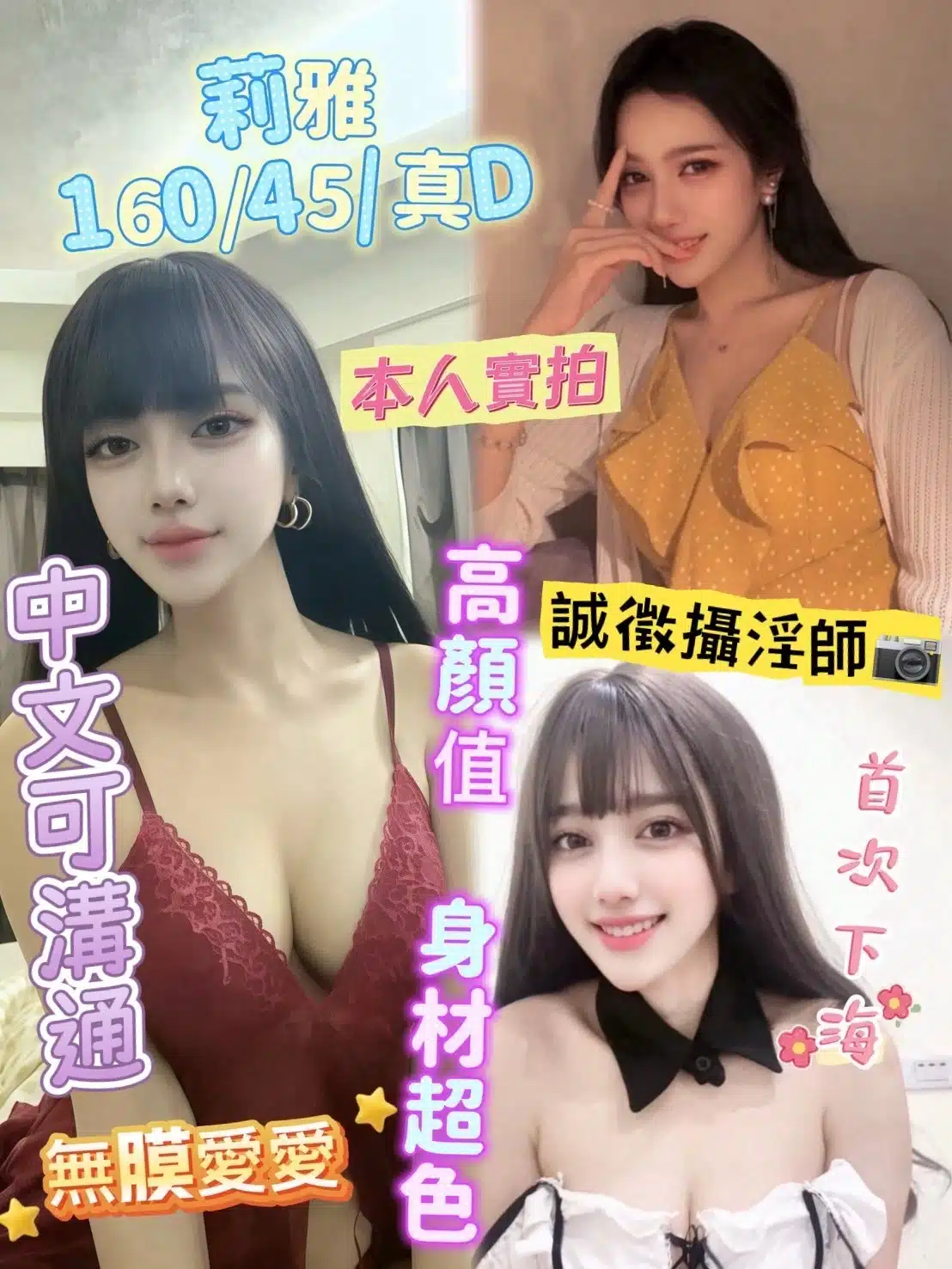 台中定點茶-莉雅/160/45/?/D 台中定點茶-莉雅/160/45/?/D