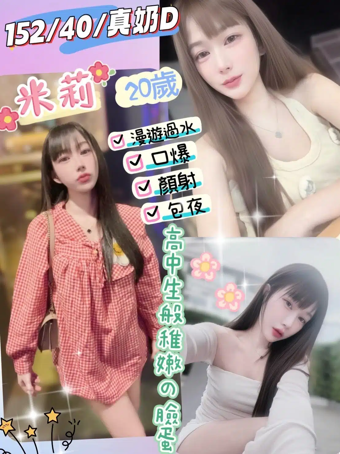 彰化定點茶-米莉/152/40/20/D 彰化定點茶-米莉/152/40/20/D