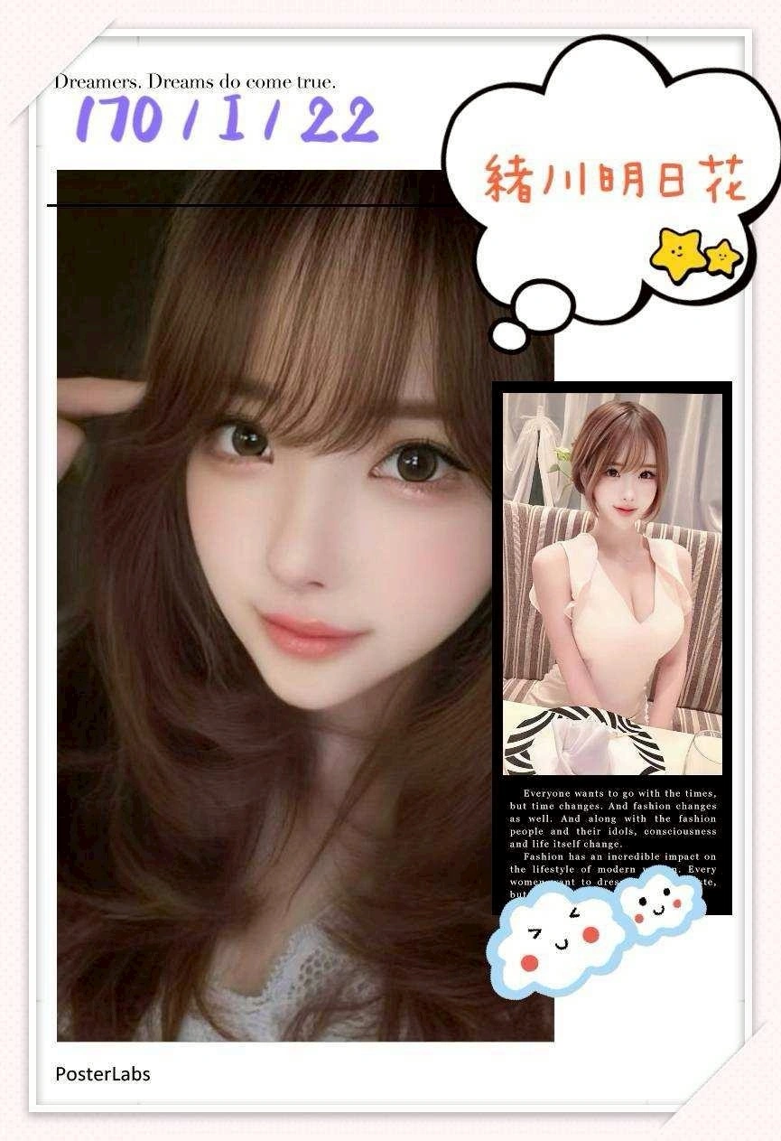 台中定點茶-緒川明日花/170/?/22/I 台中定點茶-緒川明日花/170/?/22/I