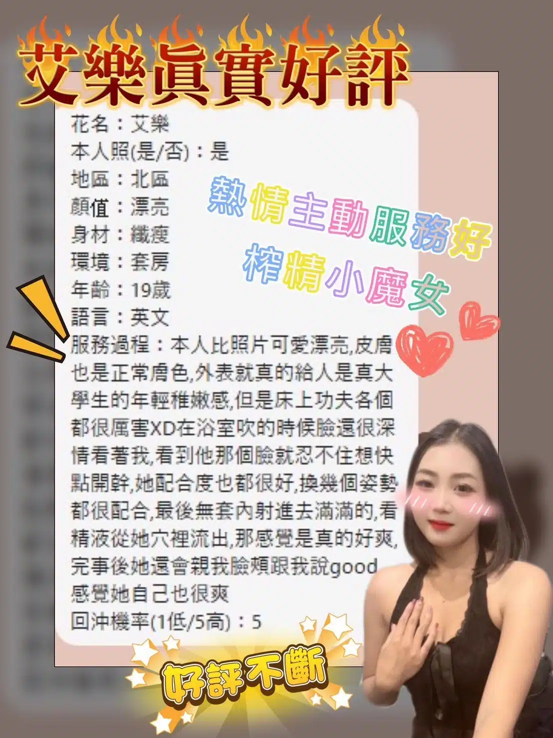 台南定點茶-艾樂/162/46/19/C