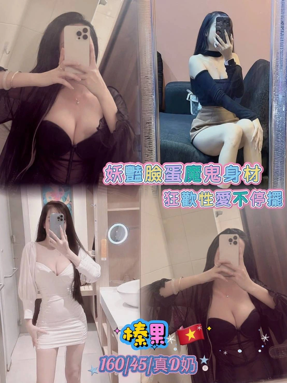 台北定點茶-榛果/160/45/20/D