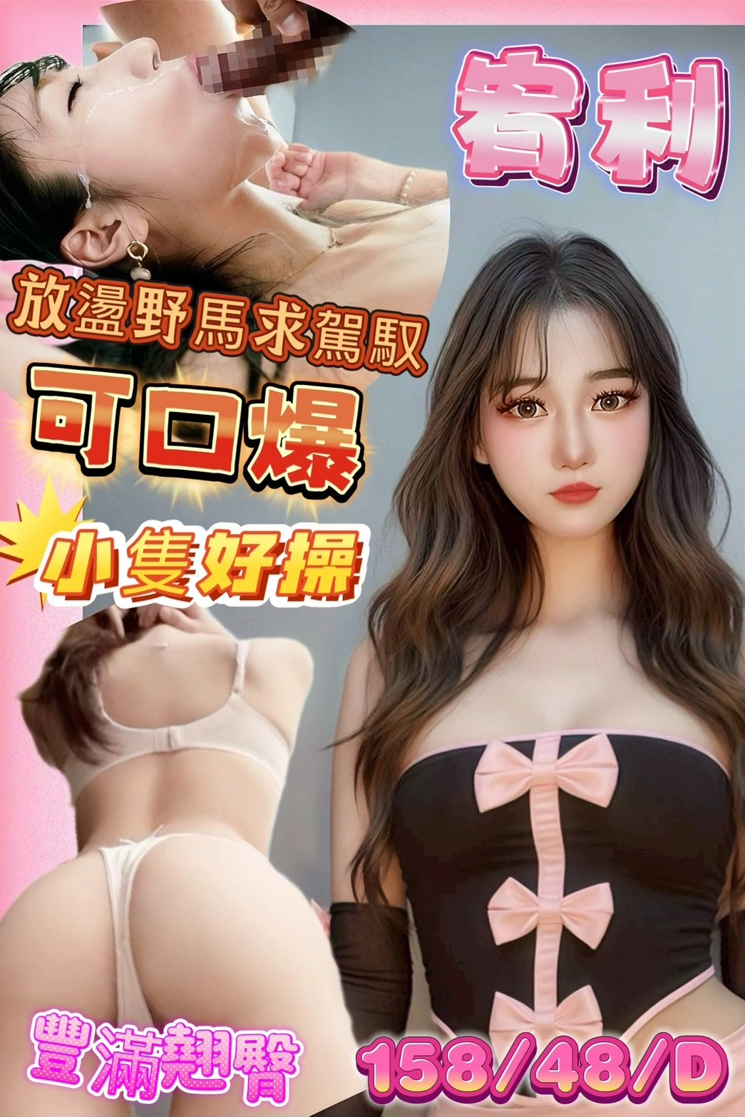 嘉義定點茶-宥利/158/48/27/D