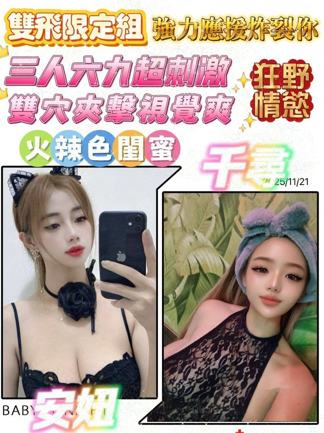 台南定點茶-千尋/150/40/?/E