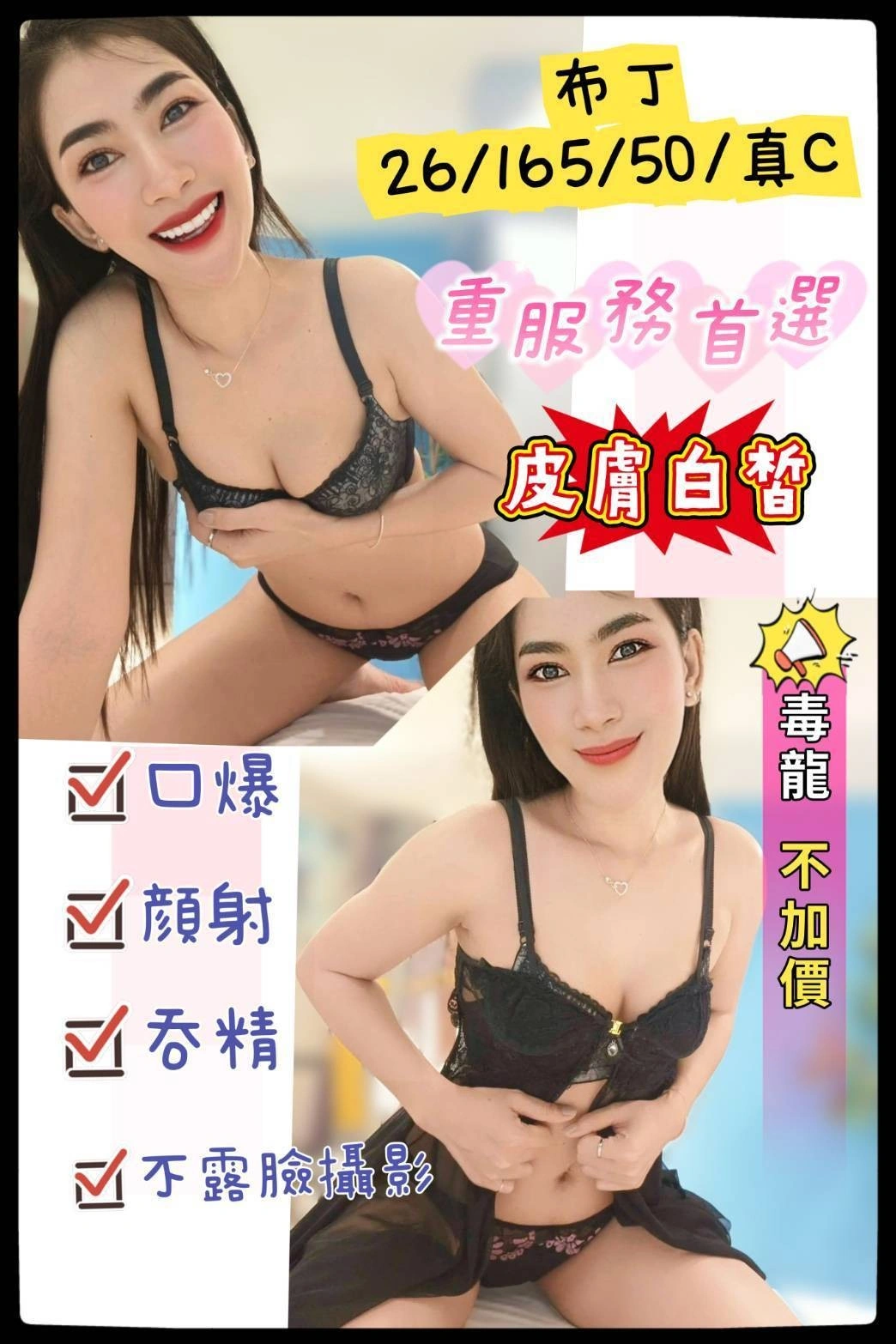 南投定點茶-布丁/165/50/26/C 南投定點茶-布丁/165/50/26/C