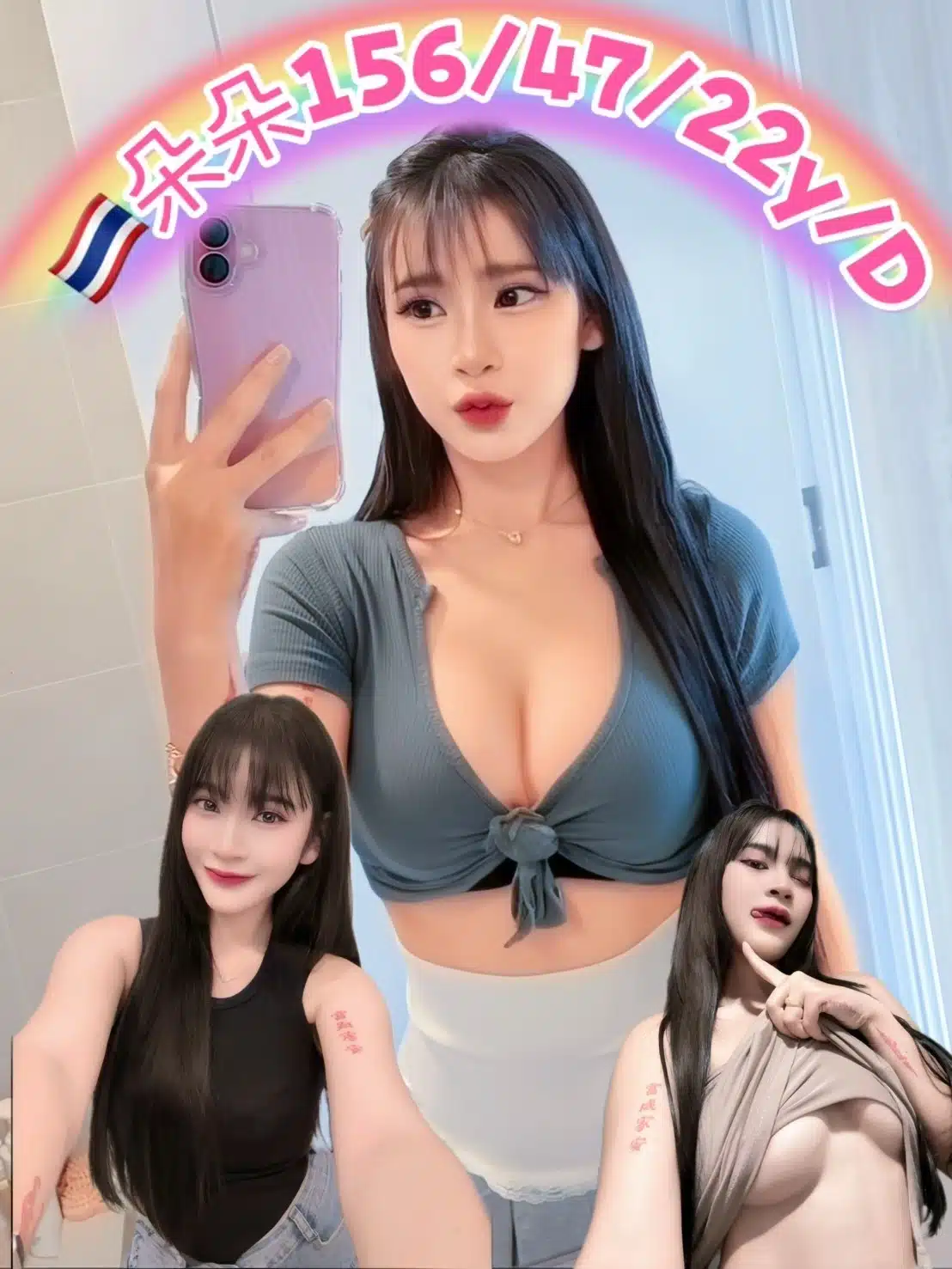 新北定點茶-朵朵/156/47/22/D 新北定點茶-朵朵/156/47/22/D