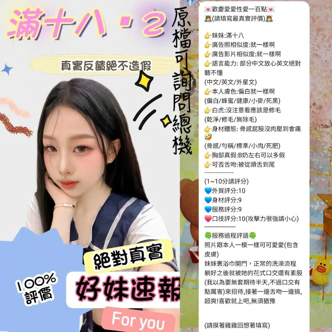 台北定點茶-滿十八/163/44/18/C