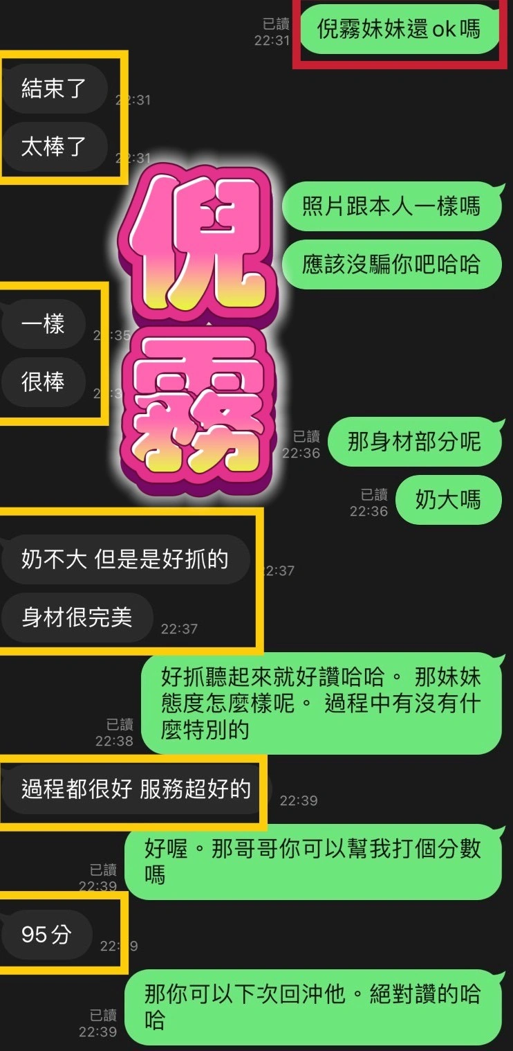 彰化定點茶-倪霧/158/45/19/E