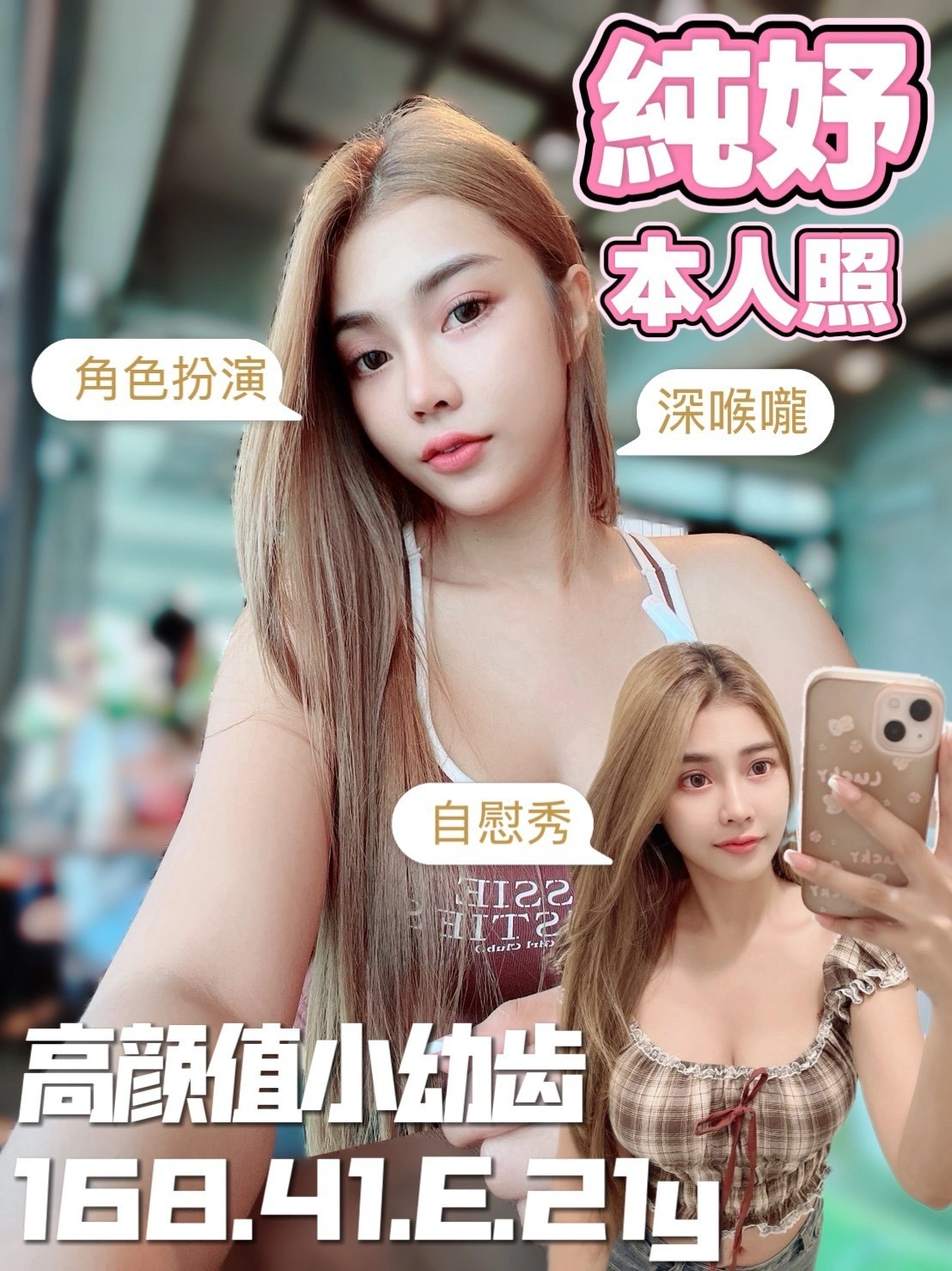 台南定點茶-純妤/168/41/21/E 台南定點茶-純妤/168/41/21/E