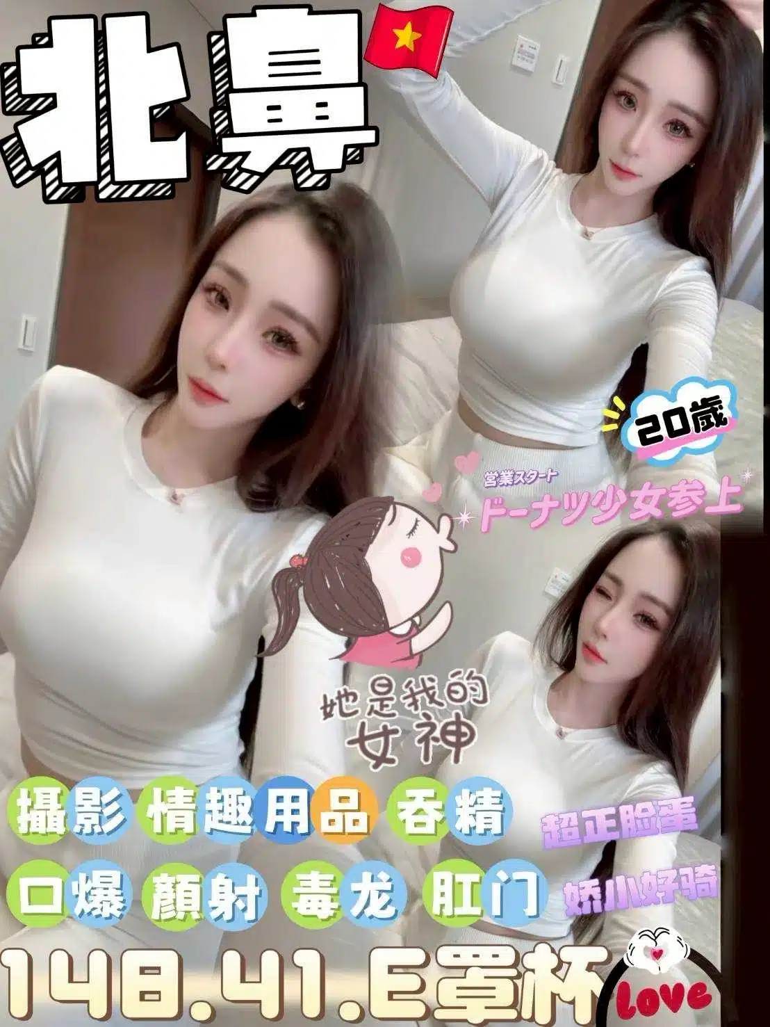 台中定點茶-北鼻/148/41/?/E