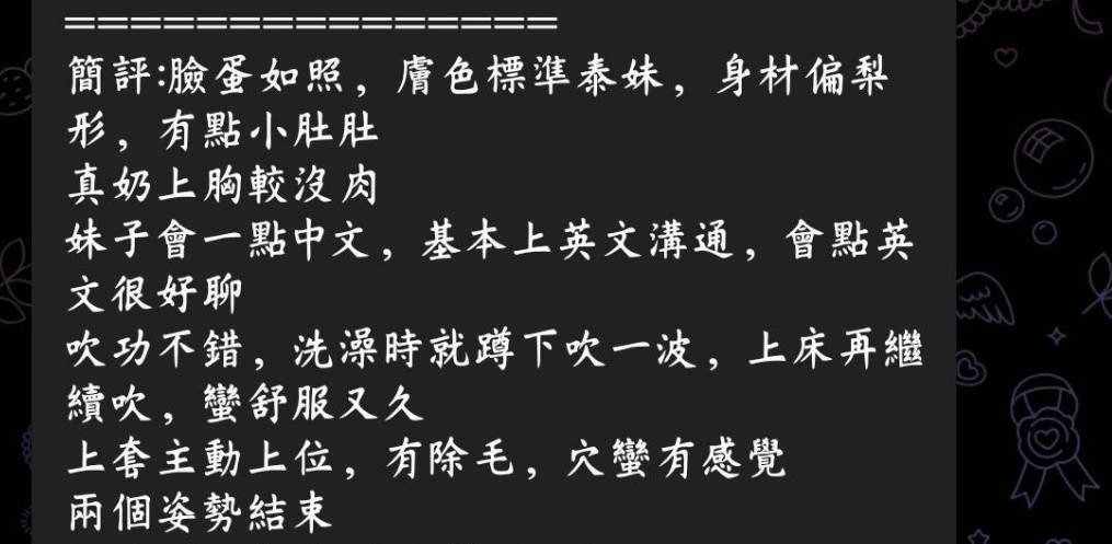 高雄定點茶-初夏/155/45/?/D