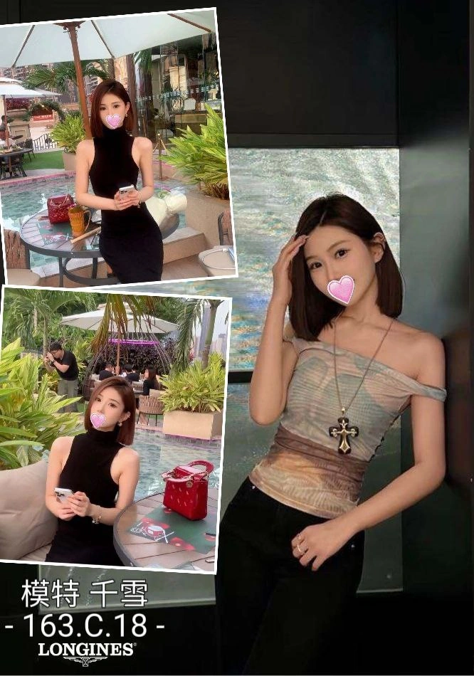 台中外送茶-千雪/163/?/18/C 台中外送茶-千雪/163/?/18/C