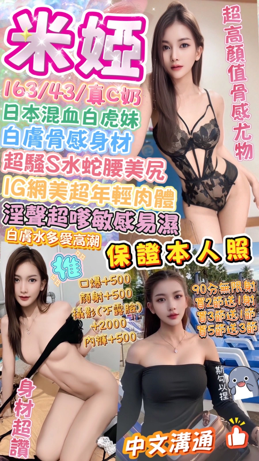 台中定點茶-米婭/163/43/20/C 台中定點茶-米婭/163/43/20/C