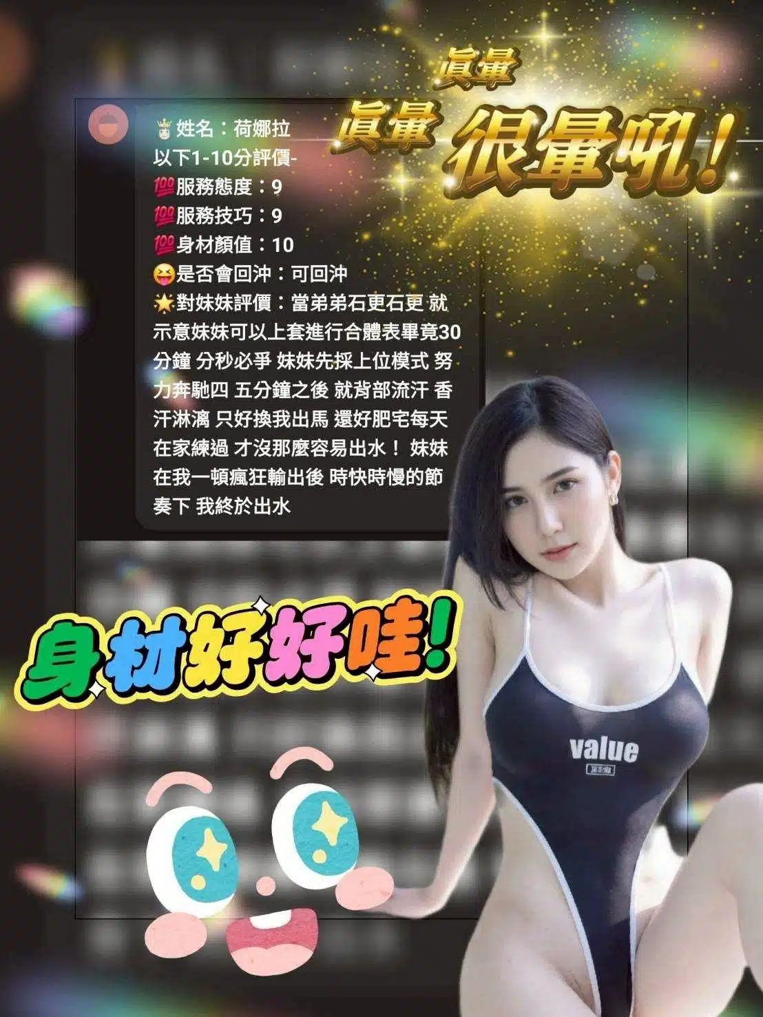 苗栗定點茶-荷娜拉/157/45/?/E