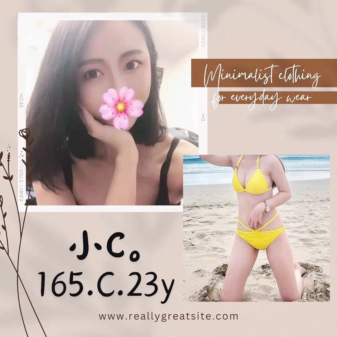 台北外送茶-小C/165/?/23/C