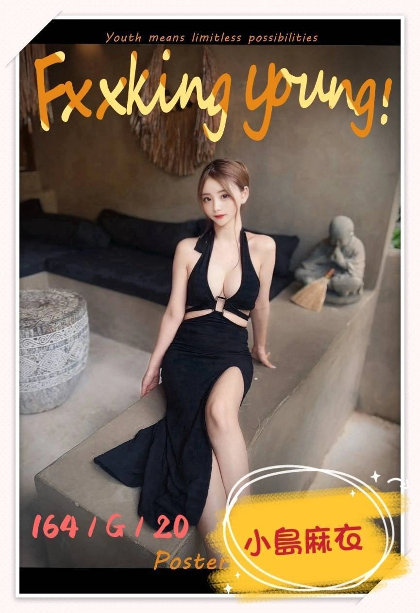 台北外送茶-小島麻衣/164/?/20/G