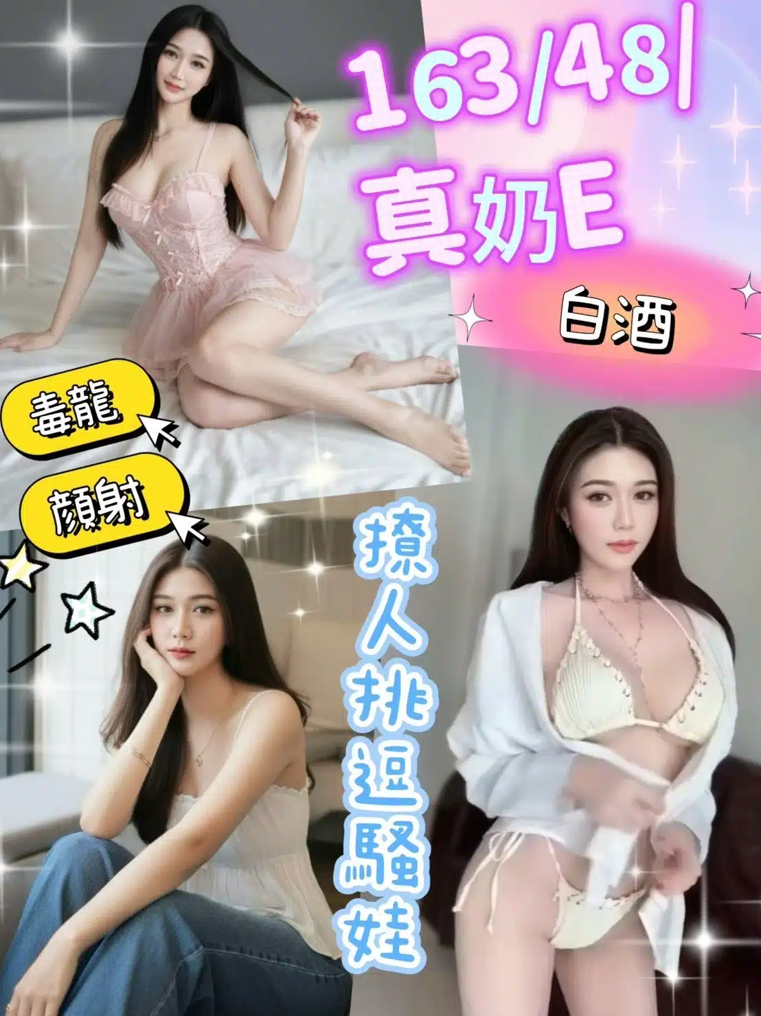 彰化定點茶-白酒/163/48/22/E 彰化定點茶-白酒/163/48/22/E