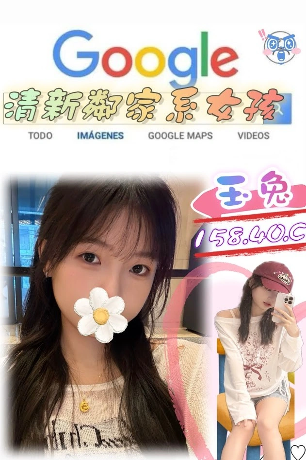 台北外送茶-玉兔/158/40/?/C 台北外送茶-玉兔/158/40/?/C