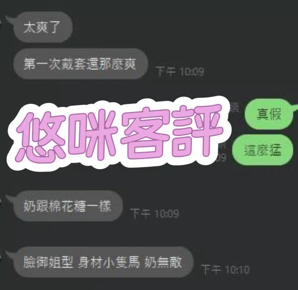 雲林定點茶-悠咪/161/45/?/F