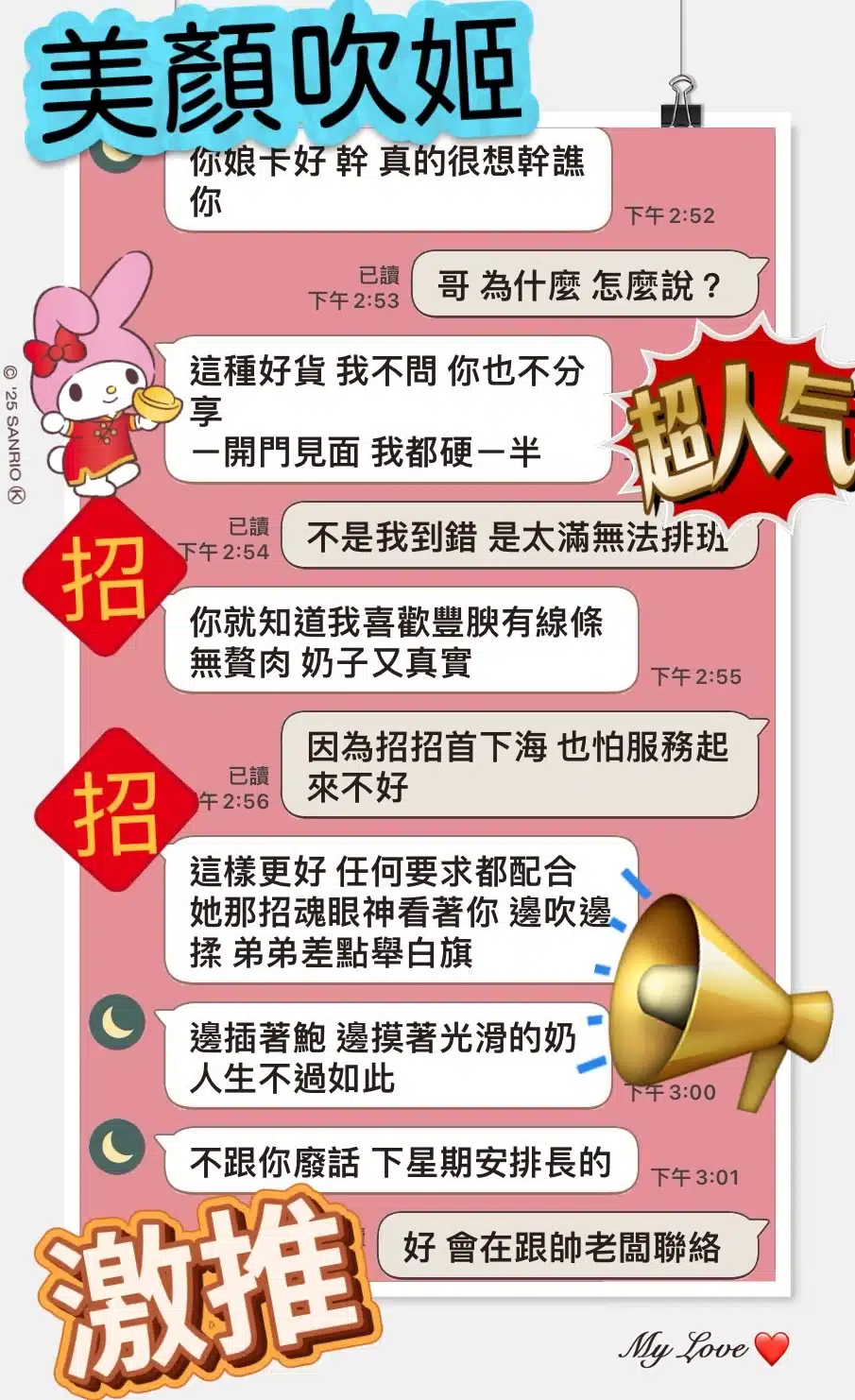 台中定點茶-招招/156/45/?/C