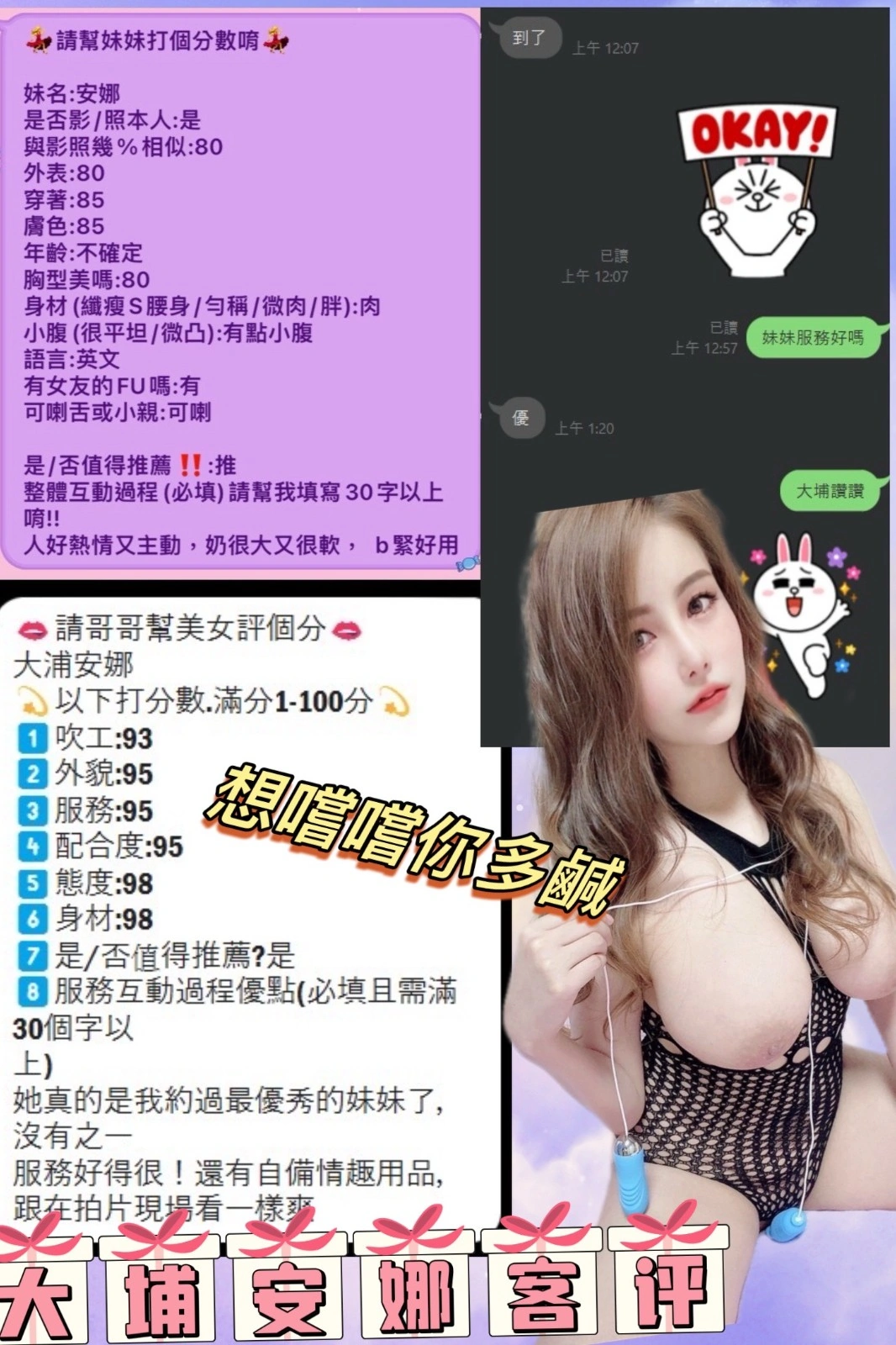 新北定點茶-大埔安娜/158/?/26/H