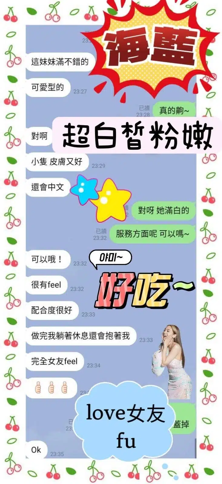 台南定點茶-海藍/160/45/21/F