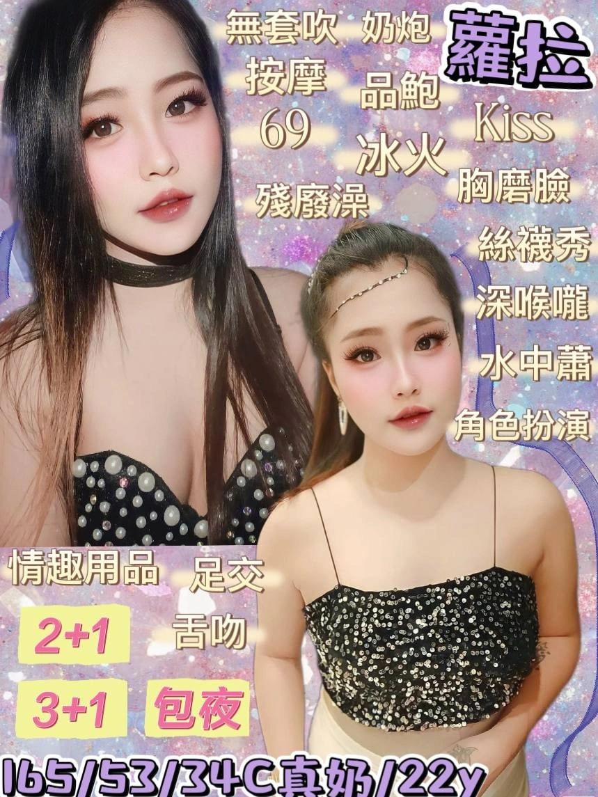 宜蘭定點茶-蘿拉/165/53/22/C 宜蘭定點茶-蘿拉/165/53/22/C