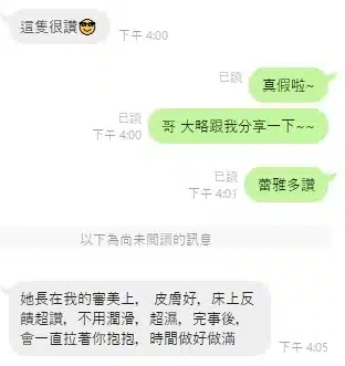 新竹定點茶-蕾雅/163/45/23/C