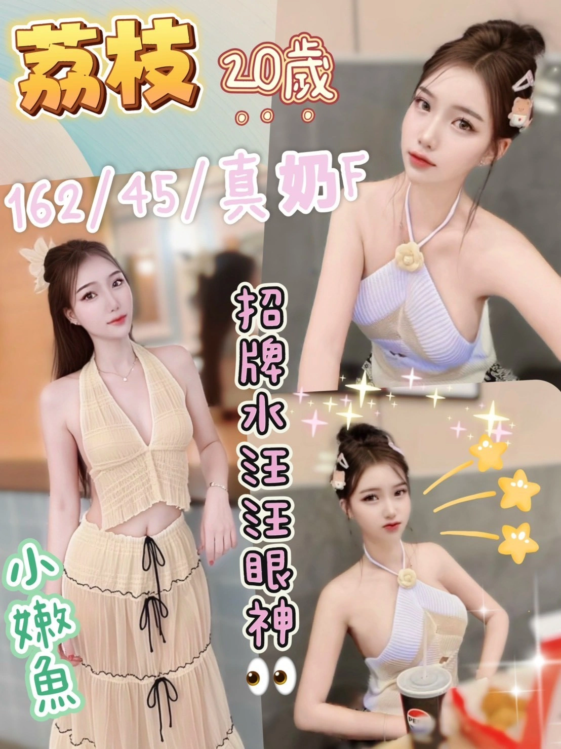 彰化定點茶-荔枝/162/45/20/F